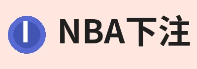 NBA下注官网 - nba中国官方网站 NBA下注官网 - nba中国官方网站